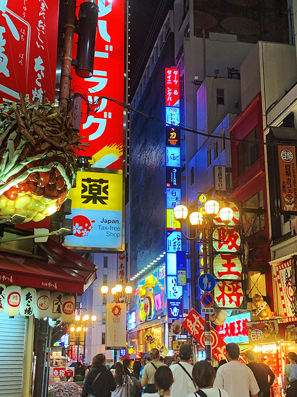 Image of street signs in Japan